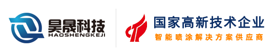 東莞市昊晟自動(dòng)化設(shè)備科技有限公司